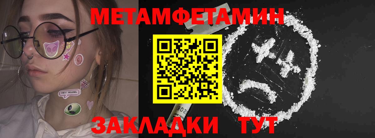 Будённовск  АМФ  Вход с VPN  Amphetamine Розовый 