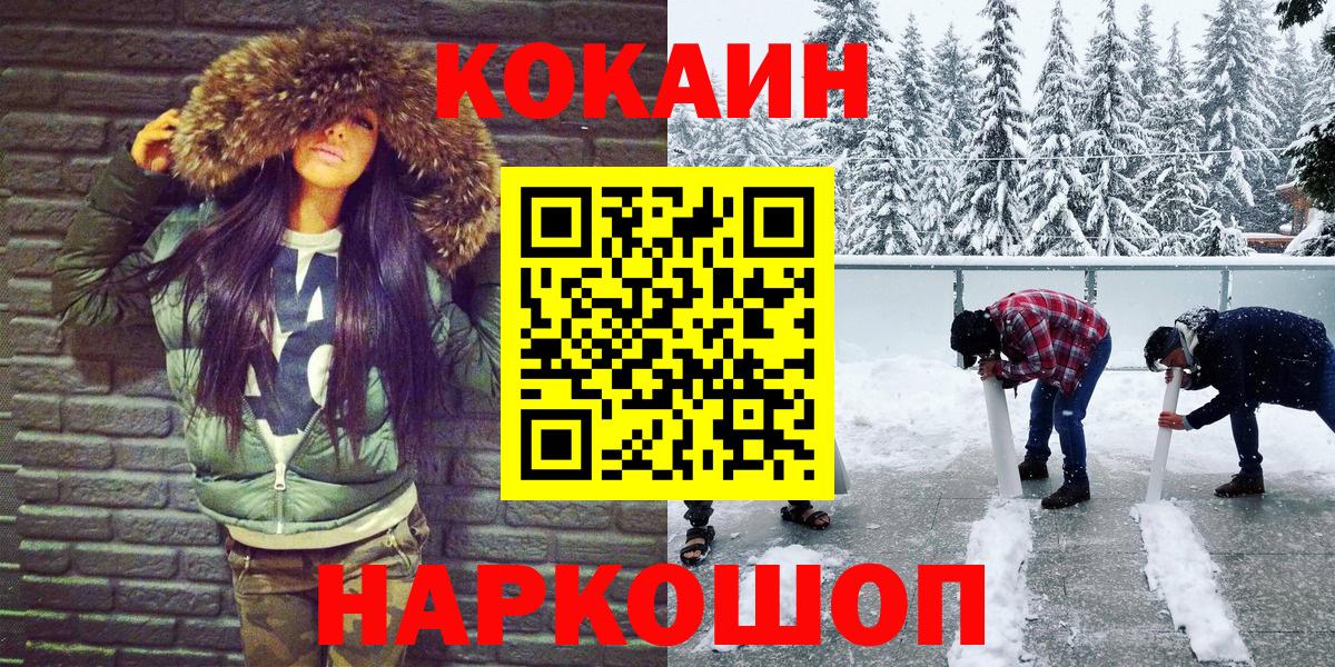 Кокаин Эквадор Будённовск