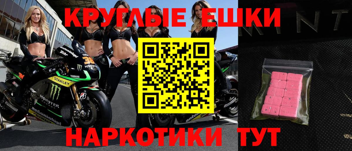 Будённовск  Ecstasy 250 мг  kraken ССЫЛКА  Вход с VPN  Ecstasy бентли 