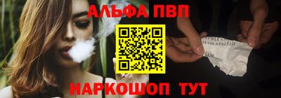 героин Канаш