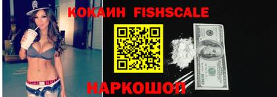 мефедрон VHQ Кандалакша