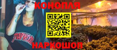 героин Канаш