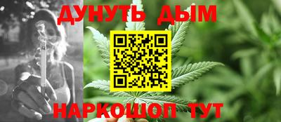 мефедрон VHQ Кандалакша