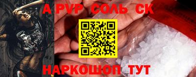 мефедрон мука Камышлов