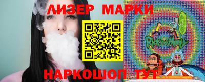 мефедрон VHQ Кандалакша