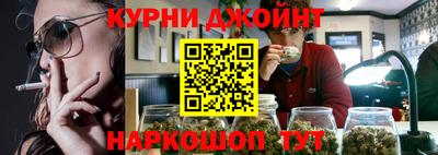 героин Канаш
