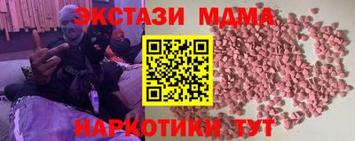 тгк Кимры