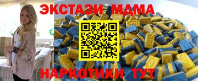 мефедрон VHQ Кандалакша