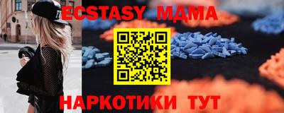 мефедрон VHQ Кандалакша