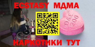 мефедрон VHQ Кандалакша