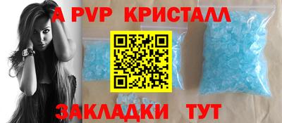 героин Канаш
