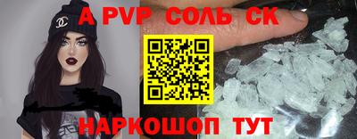 героин Кингисепп