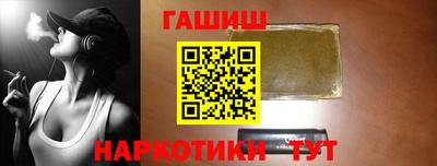 героин Канаш