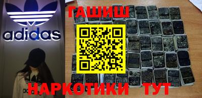 героин Канаш