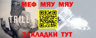 мефедрон VHQ Кандалакша