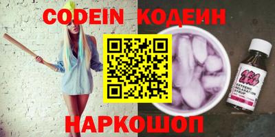 героин Канаш