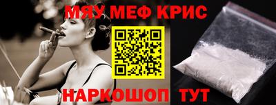 мефедрон мука Камышлов
