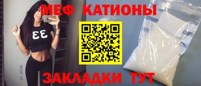 мефедрон VHQ Кандалакша