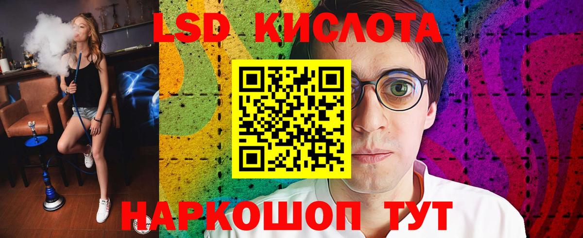 Будённовск  Лсд 25 экстази  Вход с VPN  Лсд 25 экстази ecstasy 