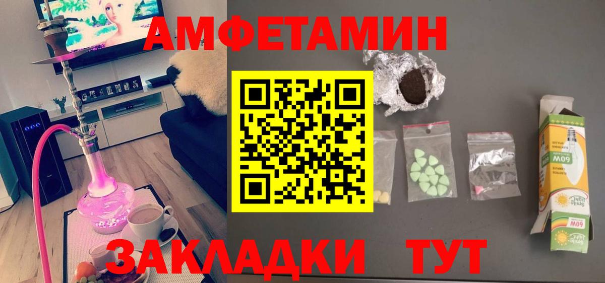 Будённовск  Первитин Декстрометамфетамин 99.9%  Вход с VPN  Первитин Декстрометамфетамин 99.9% 