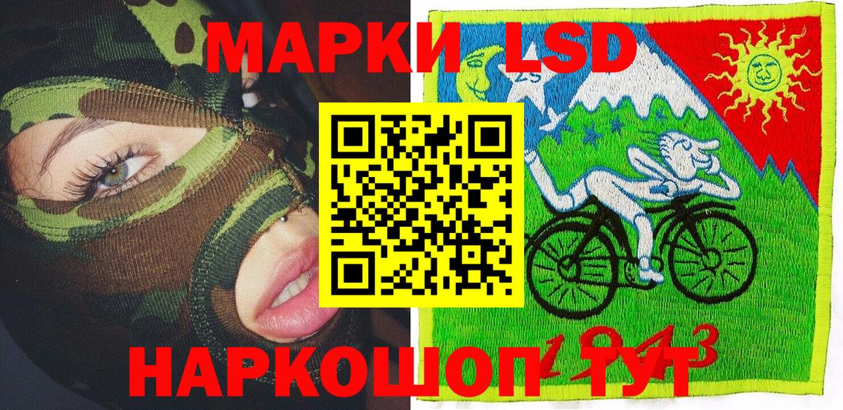 Марки NBOMe 1,8мг Будённовск