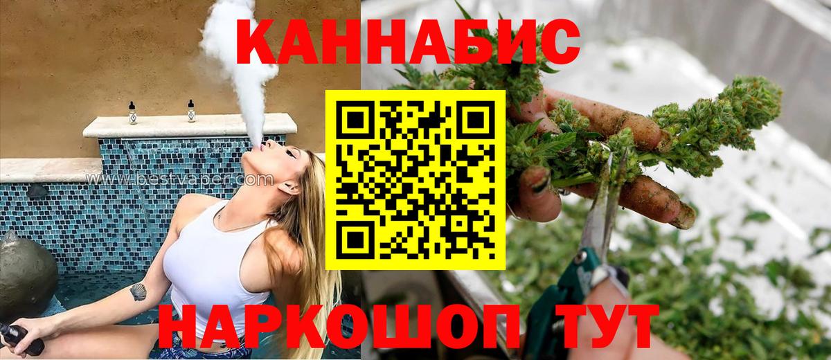 Бошки марихуана SATIVA & INDICA  Вход с VPN  Бошки Шишки THC 21%  Будённовск 